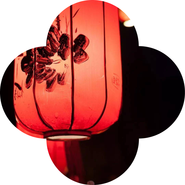 lantern